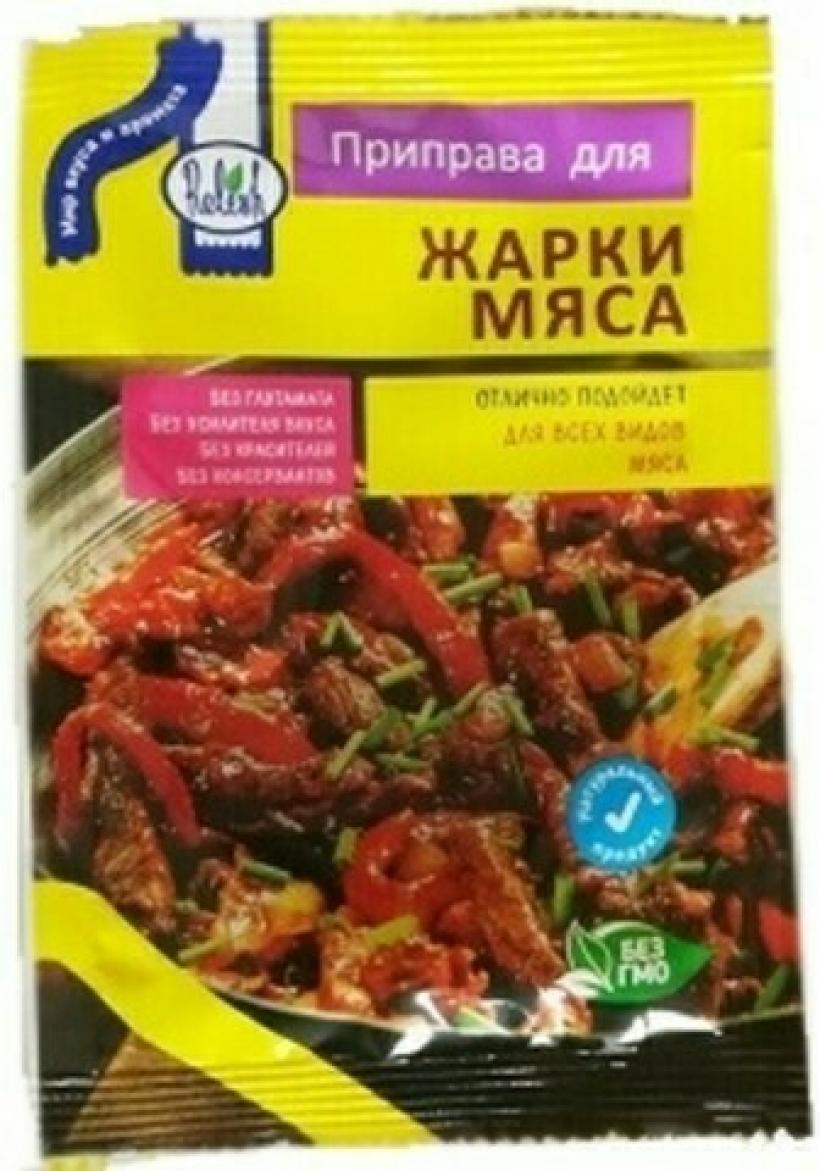 Заказать Приправа Gallina Blanca Универсальная с куркумой и имбирем 40гр от  Цефей FoodMarket с доставкой по Калининграду