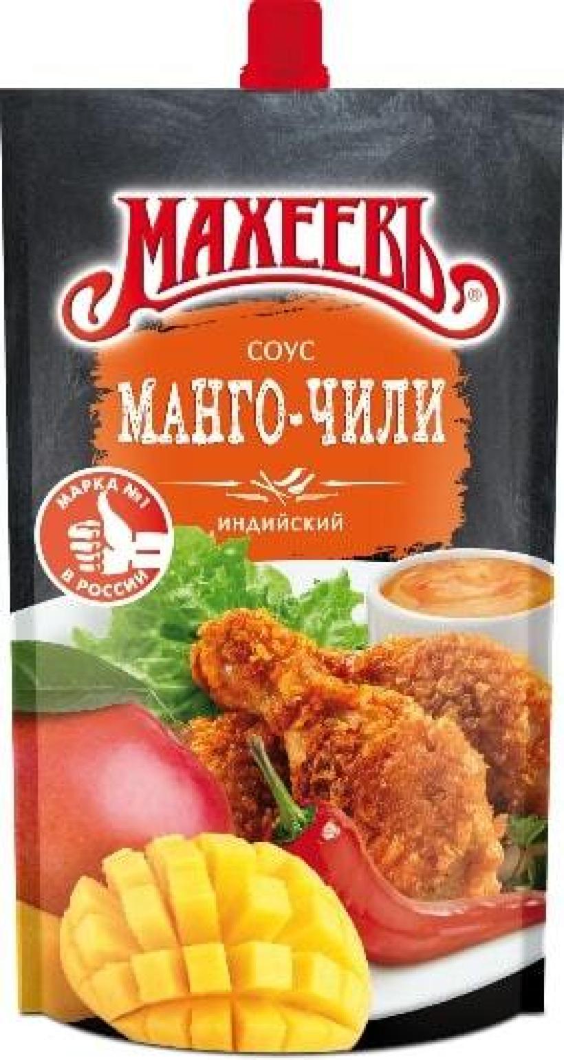 Заказать Майонезный соус МАХЕЕВЪ Сырный 50,5% 200 г. от Цефей FoodMarket с  доставкой по Калининграду