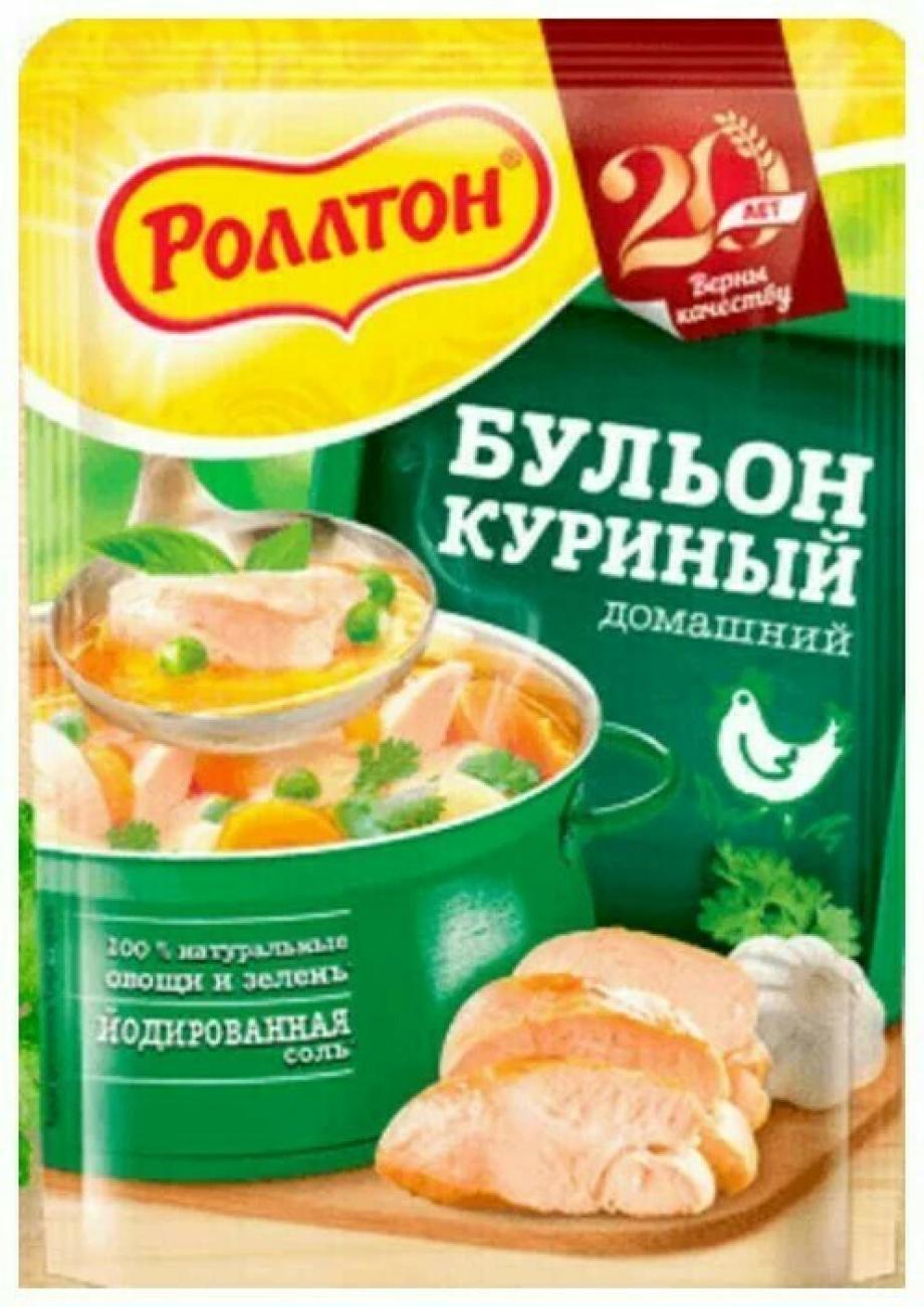 Куриный Бульон Купить