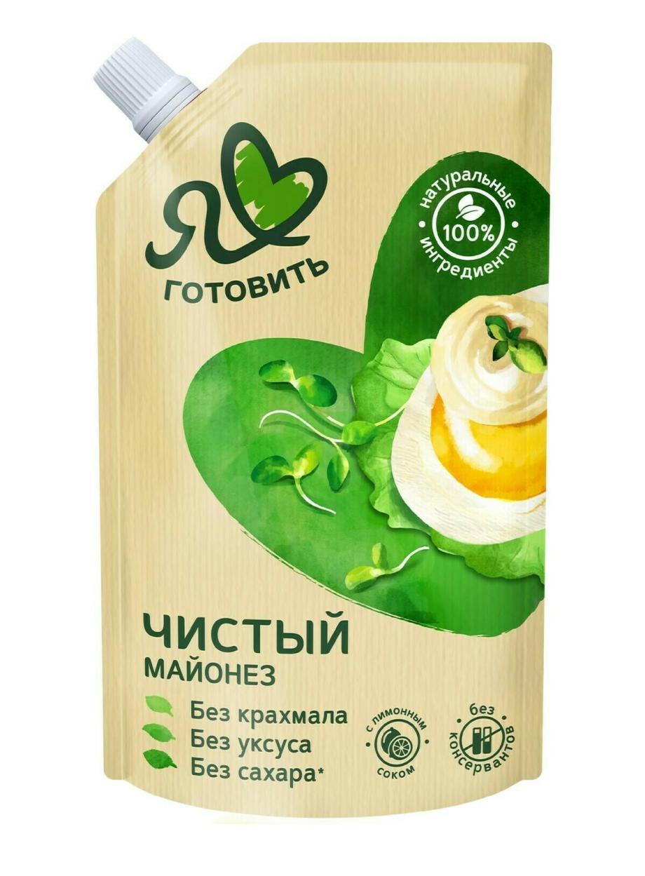 Я люблю готовить майонез легкий. Я майонез чистым не ем. Я майонез чистым не ем. Майонез чистый я люблю готовить. Я майонез чистым не ем.