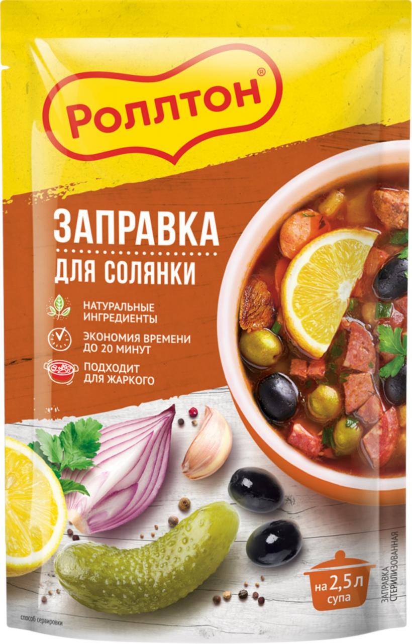 Заказать Бульон говяжий Роллтон домашний 90 г. от Цефей FoodMarket с  доставкой по Калининграду