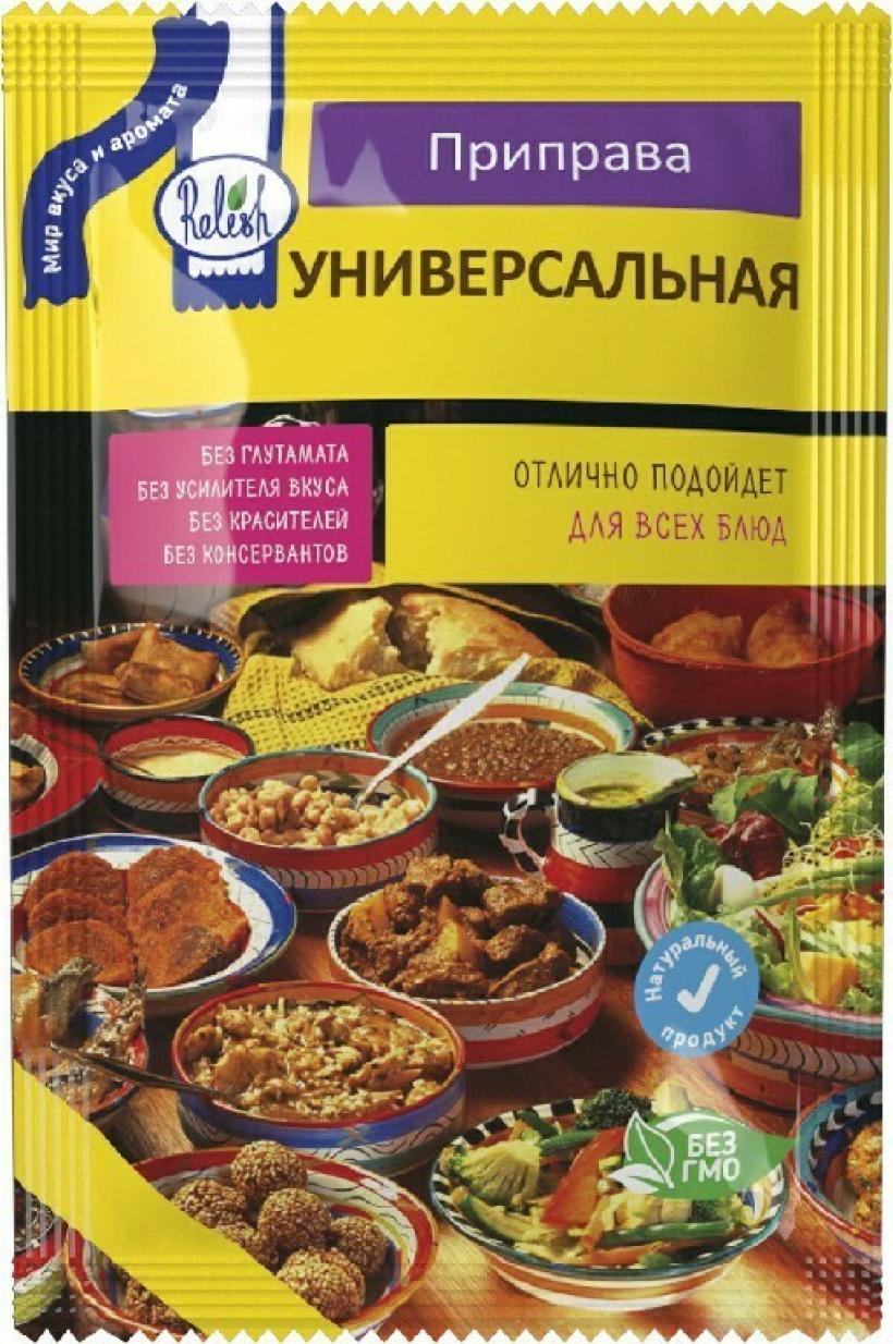 Заказать Маринад МАХЕЕВЪ для шашлыка традиционный 300 г. от Цефей  FoodMarket с доставкой по Калининграду