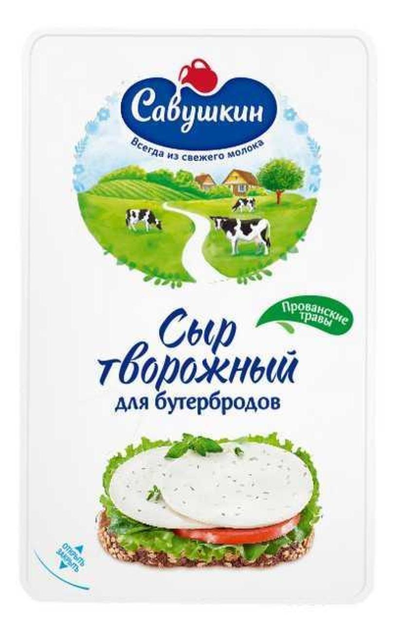 Заказать Сыр плавленый Hochland с ветчиной 35% 100 г. от Цефей FoodMarket с  доставкой по Калининграду