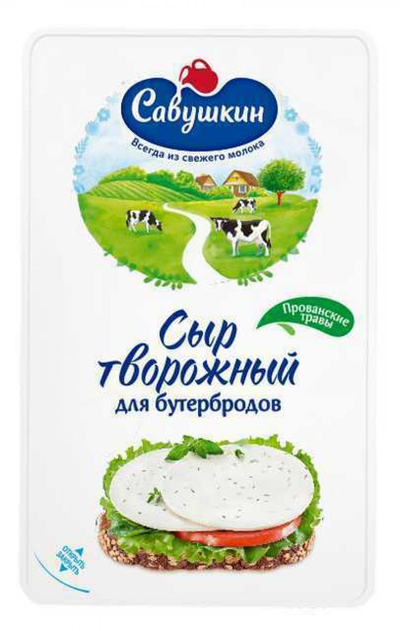 Заказать Сыр Моцарелла Galbani 45% 1 шарик 125 г. от Цефей FoodMarket с  доставкой по Калининграду