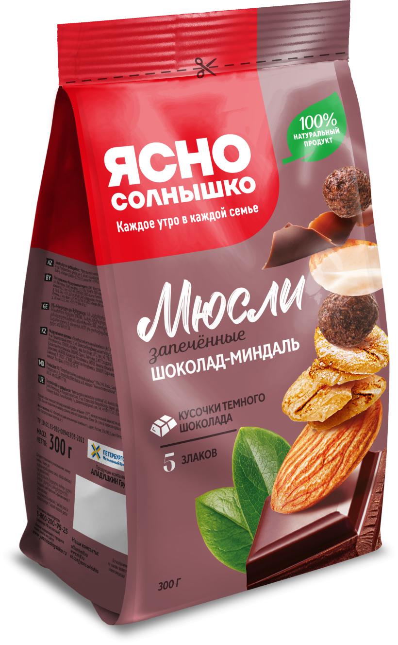 Заказать Мука гречневая Кудесница 500 г. от Цефей FoodMarket с доставкой по  Калининграду