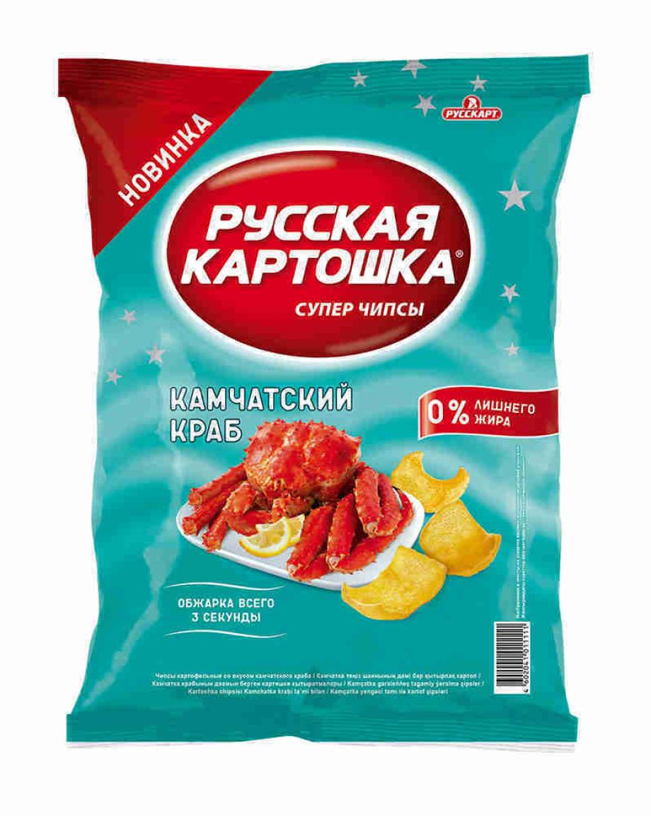 Купить Картофель Для Чипсов В Екатеринбурге