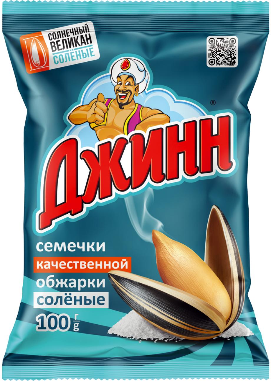 Купить Семена Подсолнечника В Краснодаре