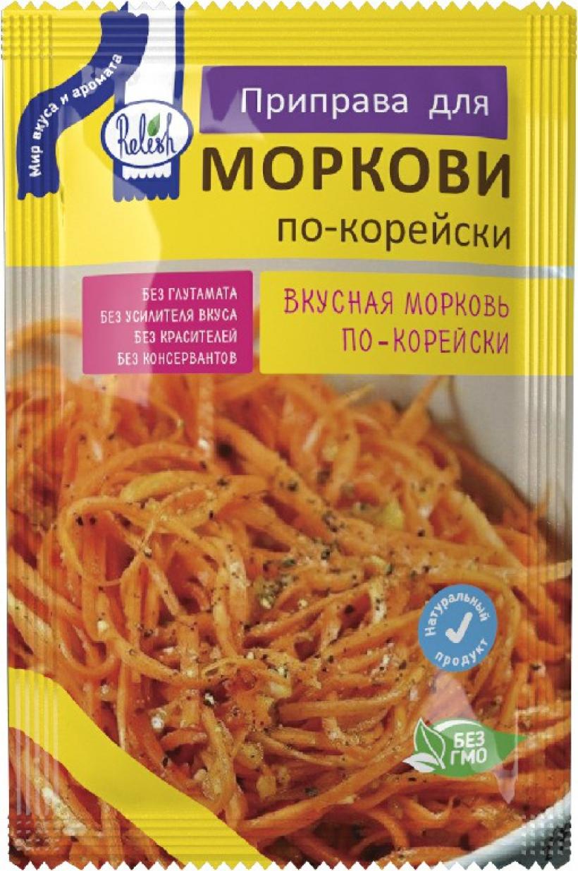 Заказать Приправа Relish Универсальная 15 г. от Цефей FoodMarket с  доставкой по Калининграду