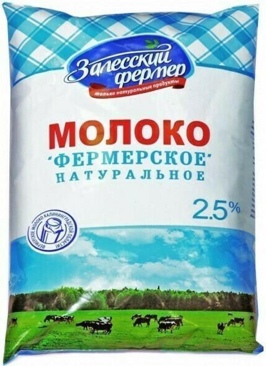 Купить Фермерскую Продукцию С Доставкой По России